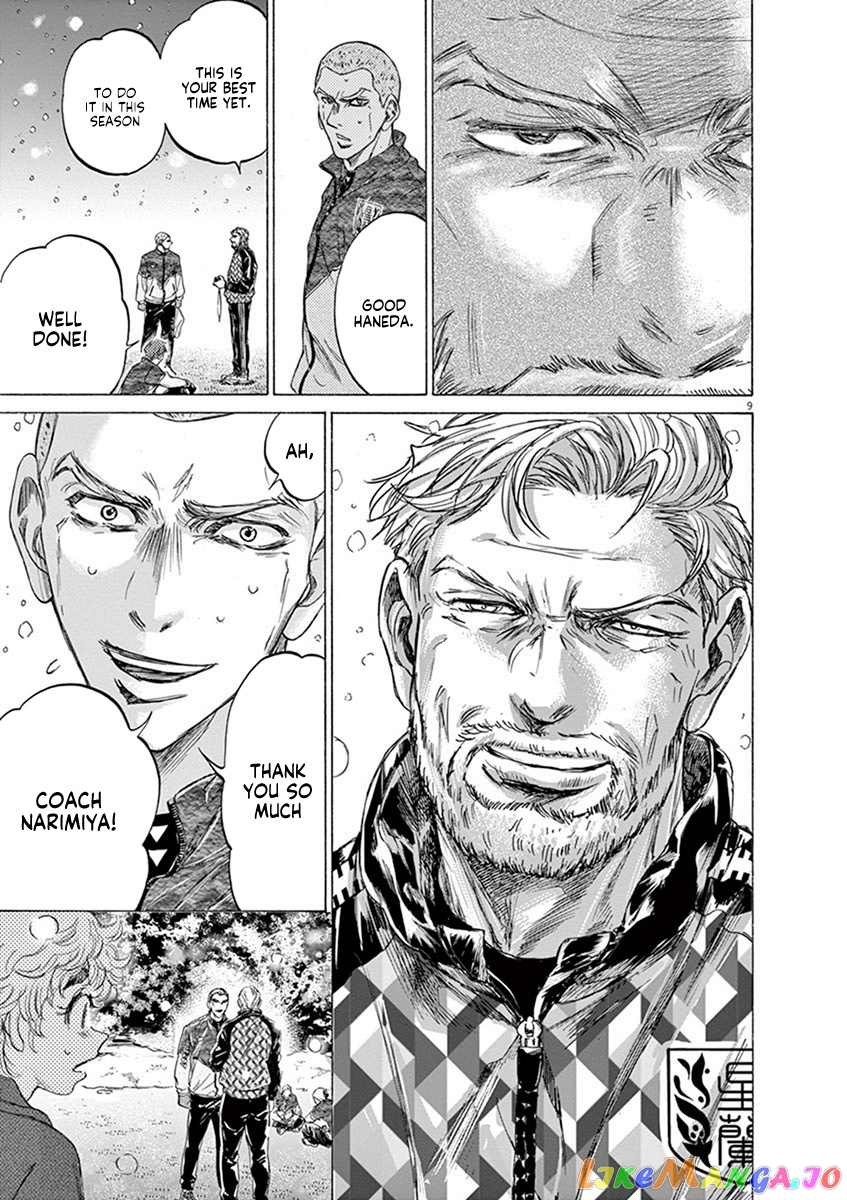 Ao Ashi, Chapter 208 image 09